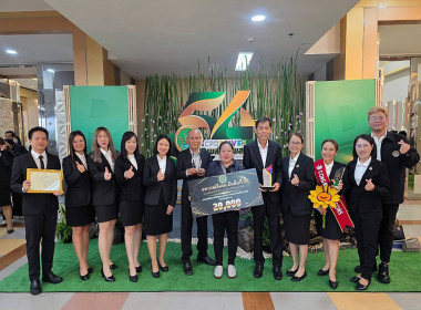 ยกระดับองค์กรสู่ความเป็นเลิศ! สหกรณ์เชียงรายเดินหน้าคว้า 5 ... พารามิเตอร์รูปภาพ 11